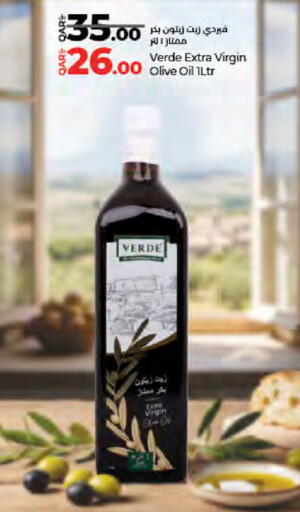 available at لولو هايبرماركت in قطر - الوكرة