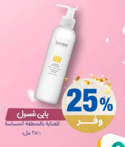 available at United Pharmacies in KSA, Saudi Arabia, Saudi - Saihat