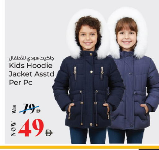 available at Kenz Hypermarket in UAE - Sharjah / Ajman