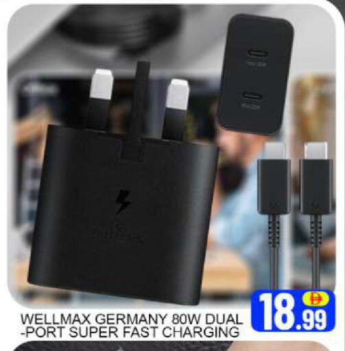 Mango available at مانجو هايبرماركت in الإمارات العربية المتحدة , الامارات - دبي