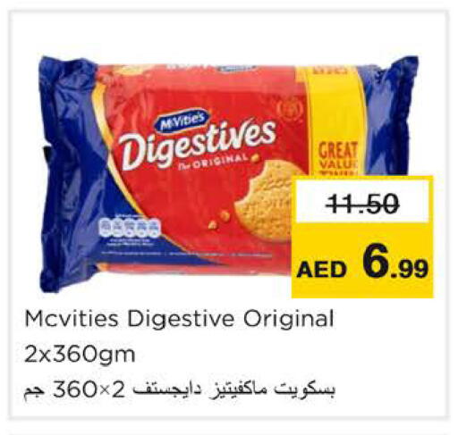 available at Nesto Hypermarket in UAE - Ras al Khaimah