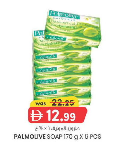 available at K.M Hypermarket in UAE - Sharjah / Ajman