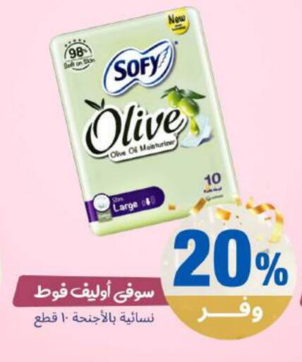 available at United Pharmacies in KSA, Saudi Arabia, Saudi - Najran