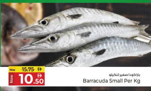 available at Kenz Hypermarket in UAE - Sharjah / Ajman