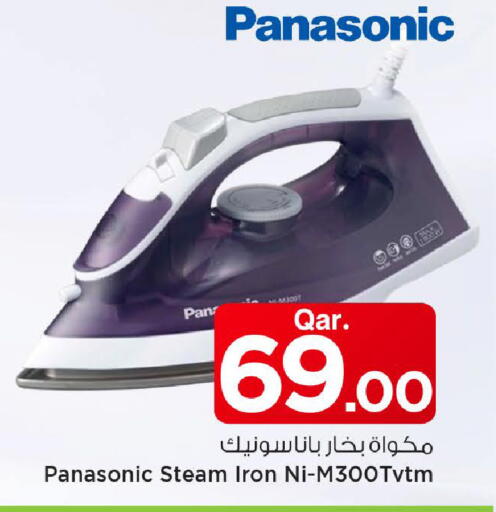 available at Mark & Save  in Qatar - Al Khor