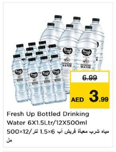 available at Nesto Hypermarket in UAE - Sharjah / Ajman