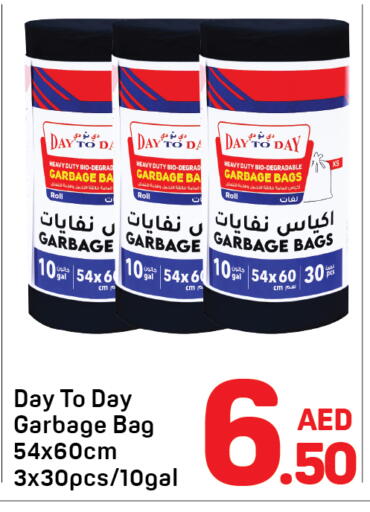 available at دي تو دي in الإمارات العربية المتحدة , الامارات - الشارقة / عجمان