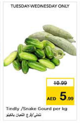 available at نستو هايبرماركت in الإمارات العربية المتحدة , الامارات - أبو ظبي