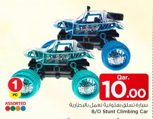 available at مارك & سيف in قطر - الوكرة