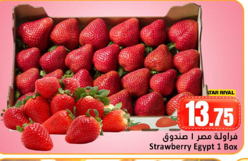 Strawberry from Egypt available at Dana Hypermarket in Qatar - Al Rayyan