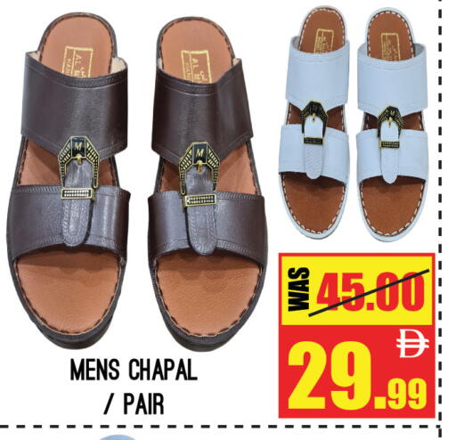 available at GIFT MART- Sharjah in UAE - Sharjah / Ajman