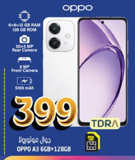 available at هاشم هايبرماركت in الإمارات العربية المتحدة , الامارات - الشارقة / عجمان