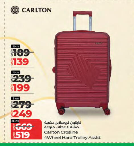 available at LuLu Hypermarket in Qatar - Al-Shahaniya