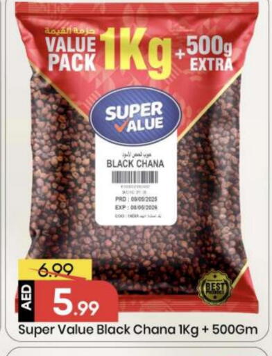 available at Mark & Save in UAE - Abu Dhabi