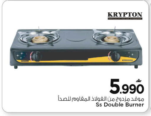 available at مارك & سايف in عُمان - مسقط‎