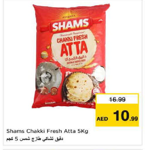 available at Nesto Hypermarket in UAE - Dubai