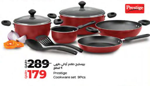 available at LuLu Hypermarket in Qatar - Al Daayen