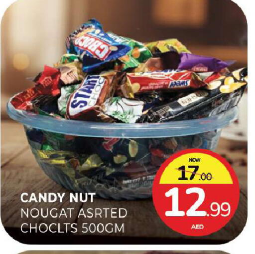 available at المدينة in الإمارات العربية المتحدة , الامارات - الشارقة / عجمان