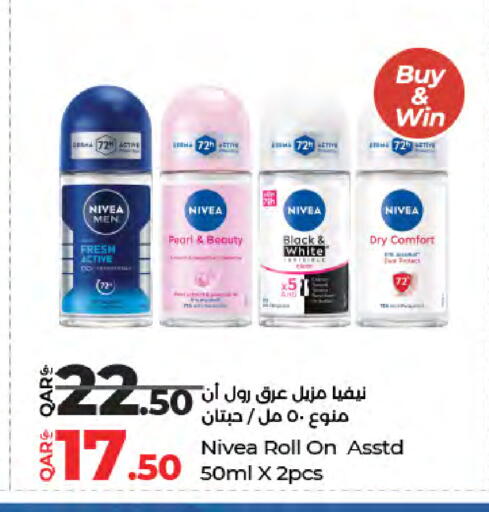 available at LuLu Hypermarket in Qatar - Al Rayyan