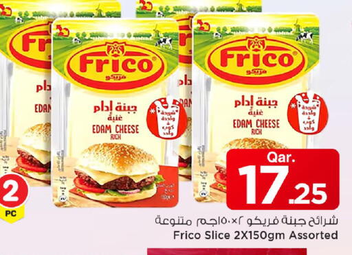 available at Mark & Save  in Qatar - Doha