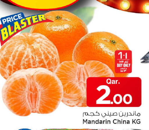 Mandarin from China available at مارك & سيف in قطر - الوكرة