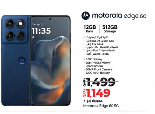 available at لولو هايبرماركت in قطر - الضعاين