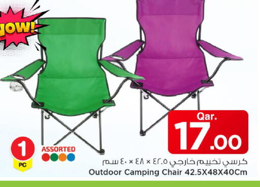 available at مارك & سيف in قطر - الشمال