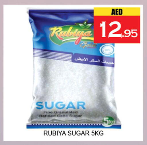 available at Lucky Center in UAE - Sharjah / Ajman