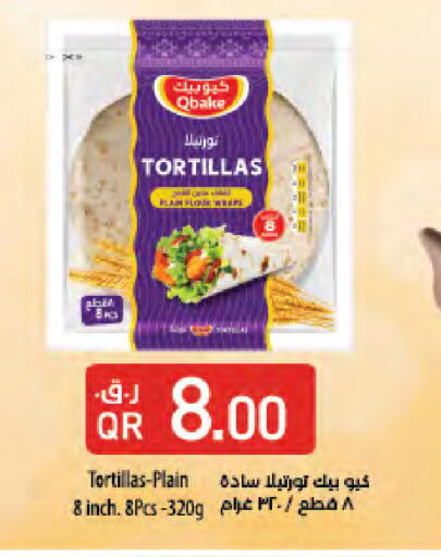 available at لولو هايبرماركت in قطر - الوكرة