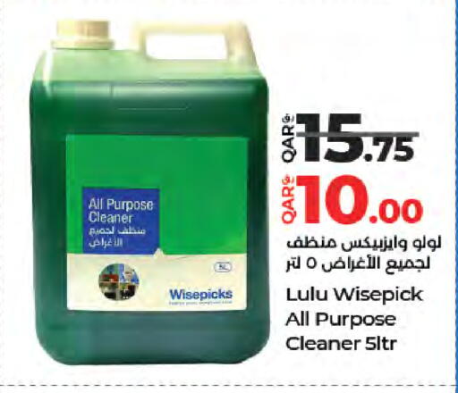 available at LuLu Hypermarket in Qatar - Al Wakra