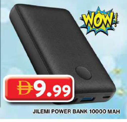 available at جراند هايبر ماركت in الإمارات العربية المتحدة , الامارات - دبي