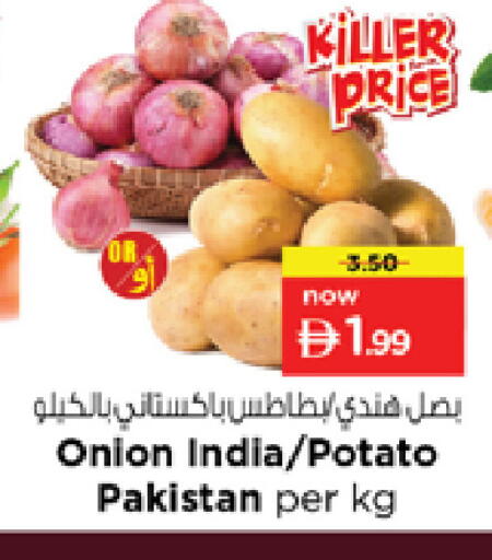Onion Potato from India Pakistan available at نستو هايبرماركت in الإمارات العربية المتحدة , الامارات - الشارقة / عجمان
