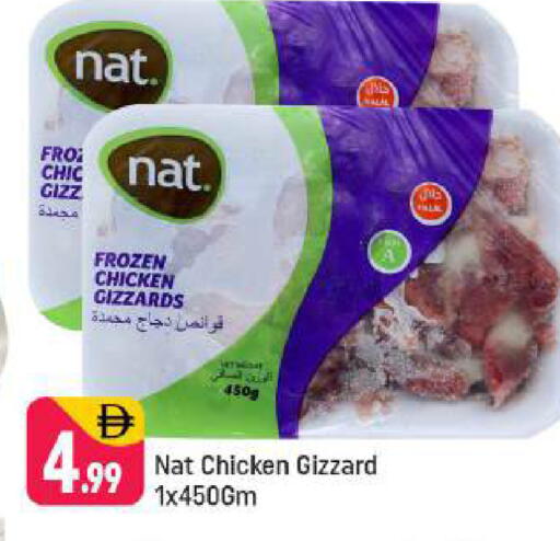 available at شكلان ماركت in الإمارات العربية المتحدة , الامارات - دبي