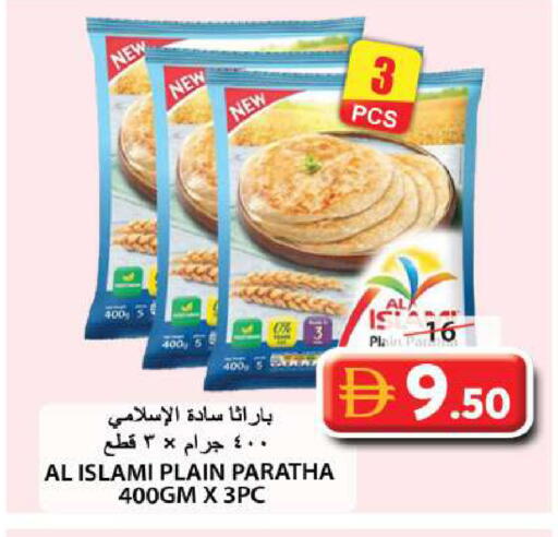 available at جراند هايبر ماركت in الإمارات العربية المتحدة , الامارات - الشارقة / عجمان