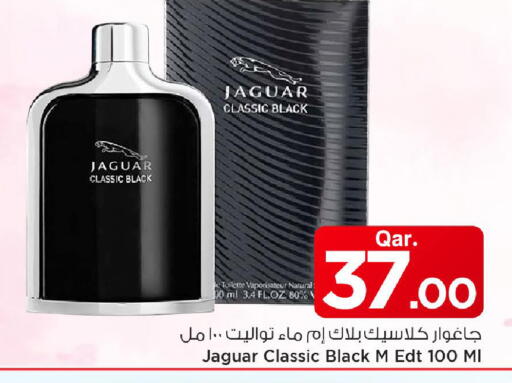 available at مارك & سيف in قطر - الشمال