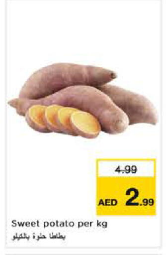 Sweet Potato available at نستو هايبرماركت in الإمارات العربية المتحدة , الامارات - أبو ظبي