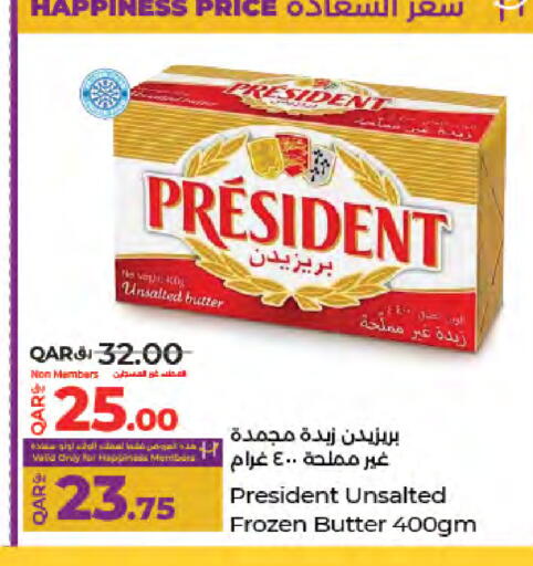 available at لولو هايبرماركت in قطر - الريان