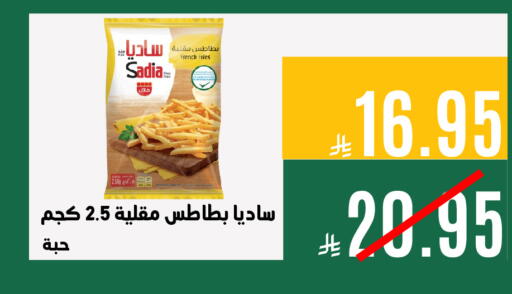 available at اسواق السلة الاولى الاقتصادية in مملكة العربية السعودية, السعودية, سعودية - المنطقة الشرقية