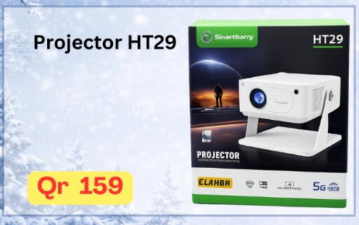 available at ماجد موبايل in قطر - الشمال