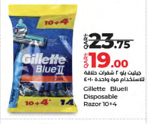 available at LuLu Hypermarket in Qatar - Doha