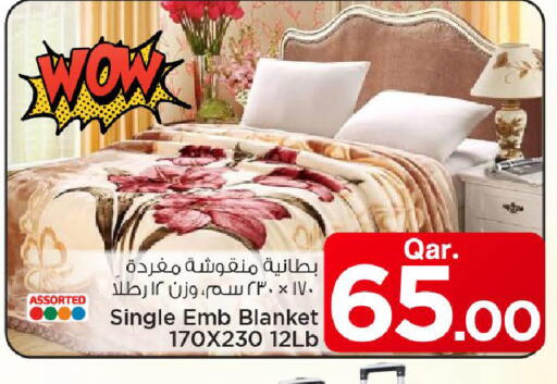 available at مارك & سيف in قطر - الشمال