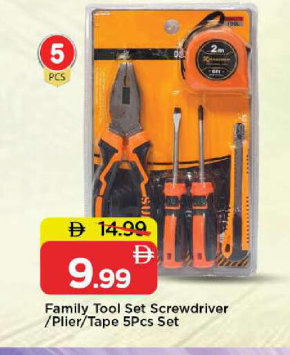 available at مارك & سيف in الإمارات العربية المتحدة , الامارات - الشارقة / عجمان