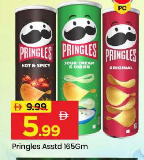available at Mark & Save in UAE - Abu Dhabi
