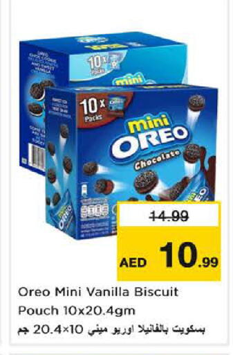 Vanilla available at Nesto Hypermarket in UAE - Sharjah / Ajman