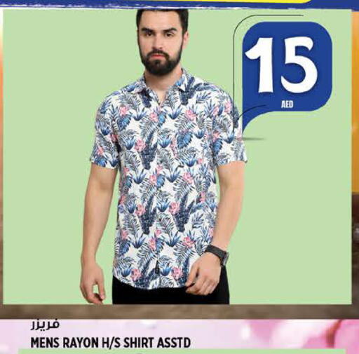 available at هاشم هايبرماركت in الإمارات العربية المتحدة , الامارات - الشارقة / عجمان