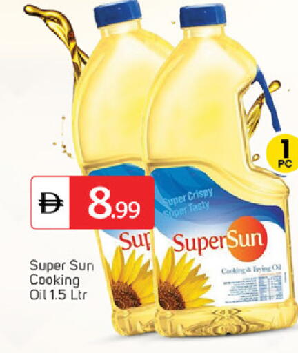 available at TALAL MARKET in UAE - Fujairah