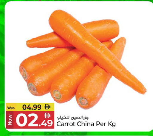 Carrot from China available at Kenz Hypermarket in UAE - Sharjah / Ajman