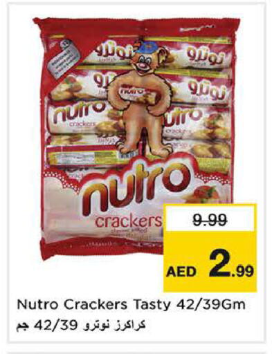 available at نستو هايبرماركت in الإمارات العربية المتحدة , الامارات - الشارقة / عجمان