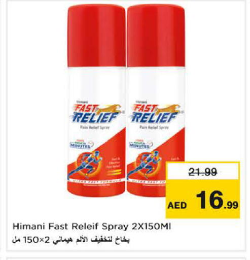 available at Nesto Hypermarket in UAE - Sharjah / Ajman