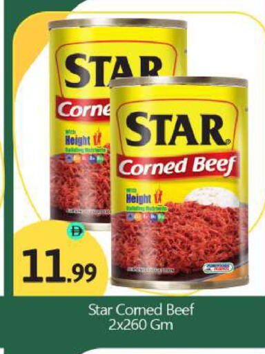 available at بيج مارت in الإمارات العربية المتحدة , الامارات - دبي